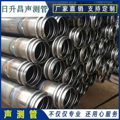 梁溪桩基超声波检测管报价